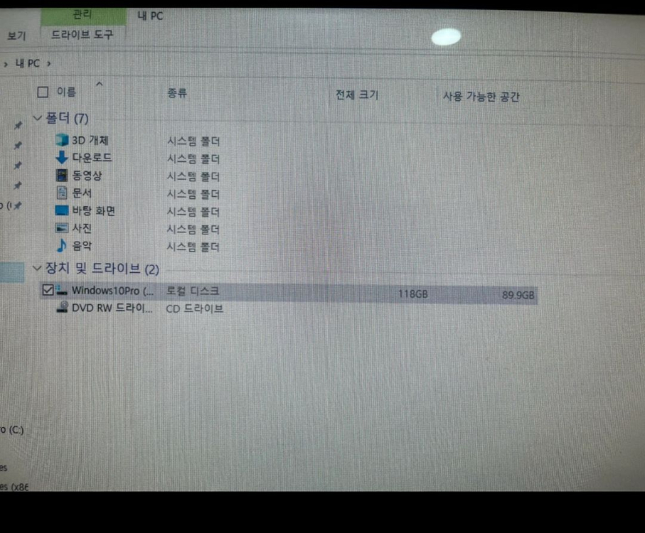 LG V30 일체형 PC 이미지