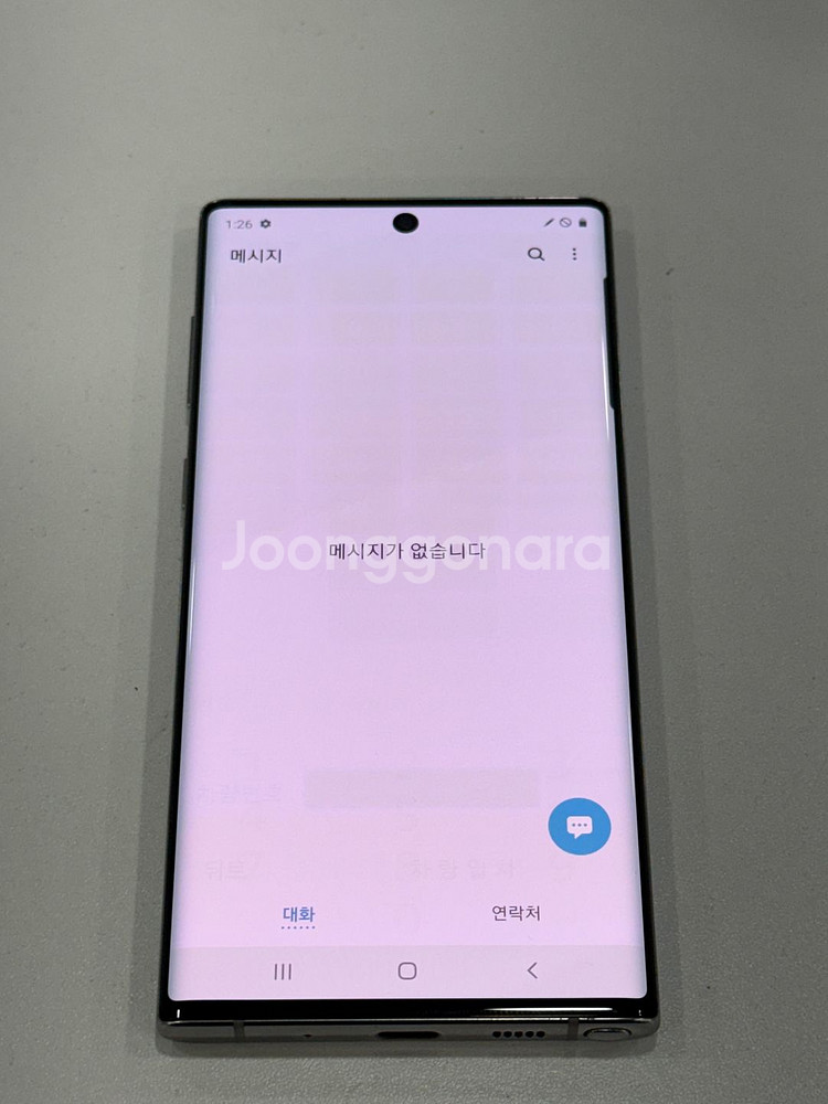 갤럭시노트10 아우라글로우 256GB 가성비--6