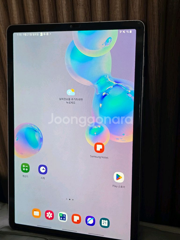 갤럭시 탭 s6--3