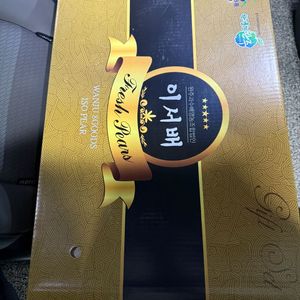 완주 이서배 프리미엄 7.5kg
