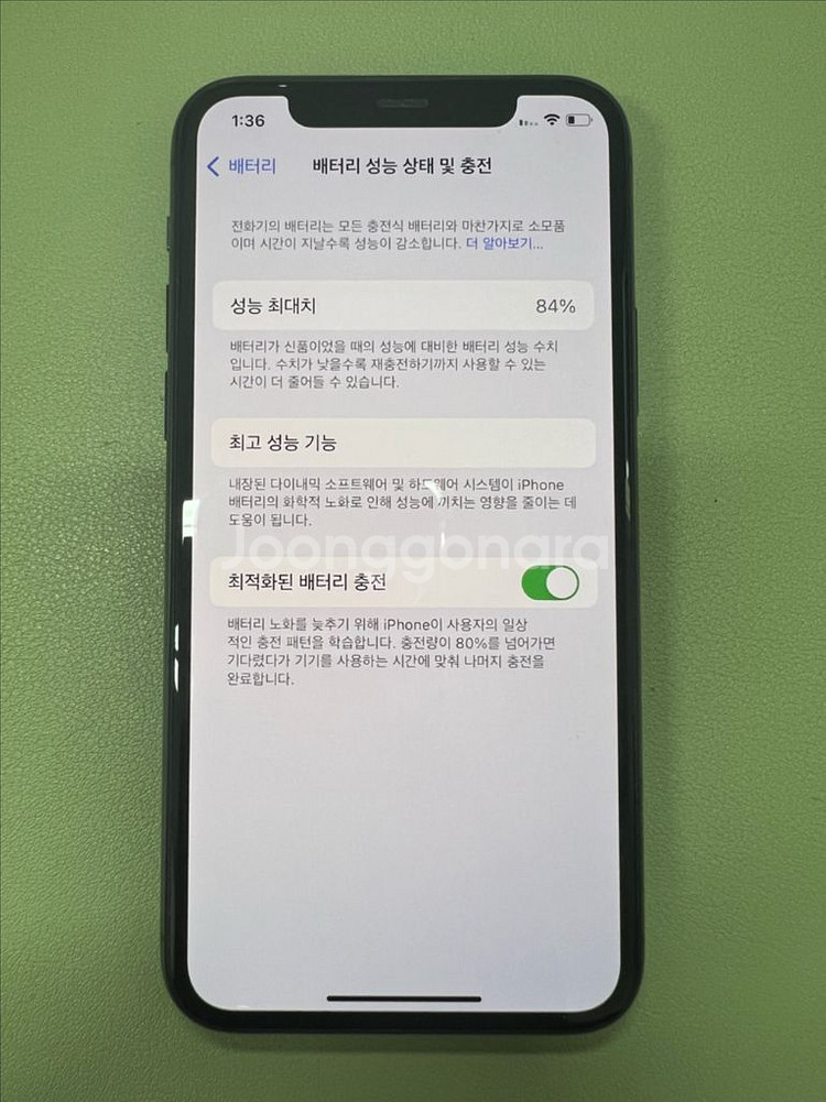 아이폰 11 PRO 512GB 스페이스그레이--8
