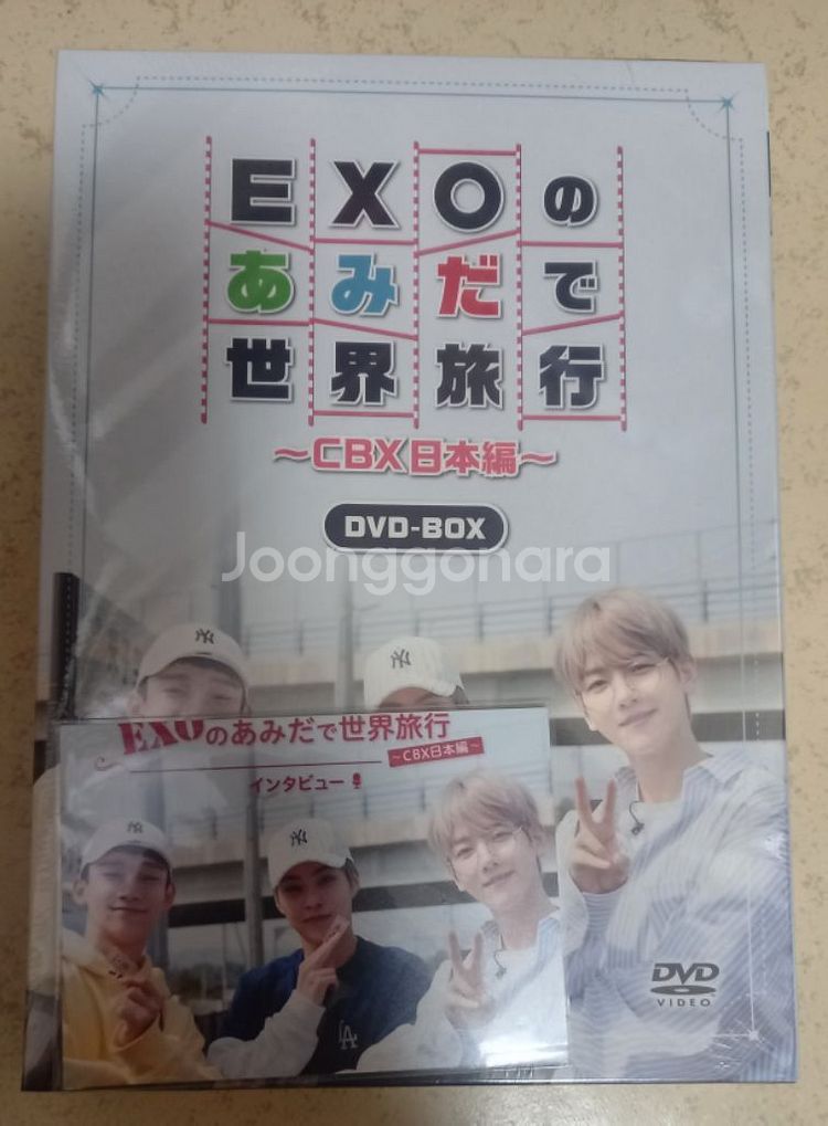 첸백시 엑소의 사다리타고 세계여행 일본편 DVD 미개봉--0