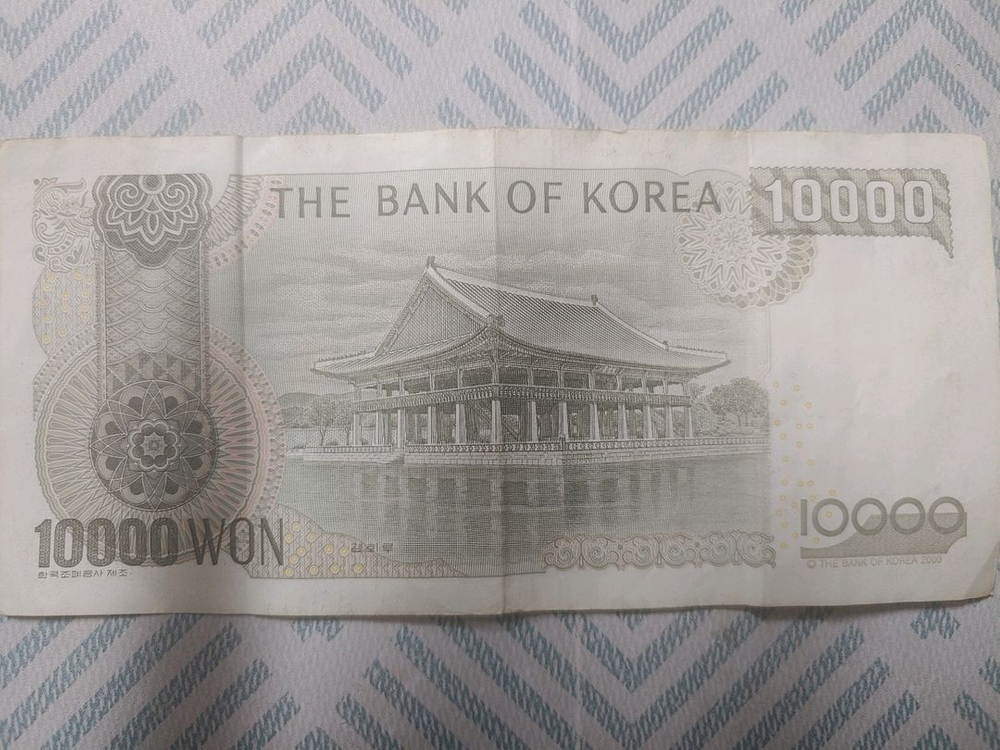 구권 10,000원 및 희귀동전 이미지