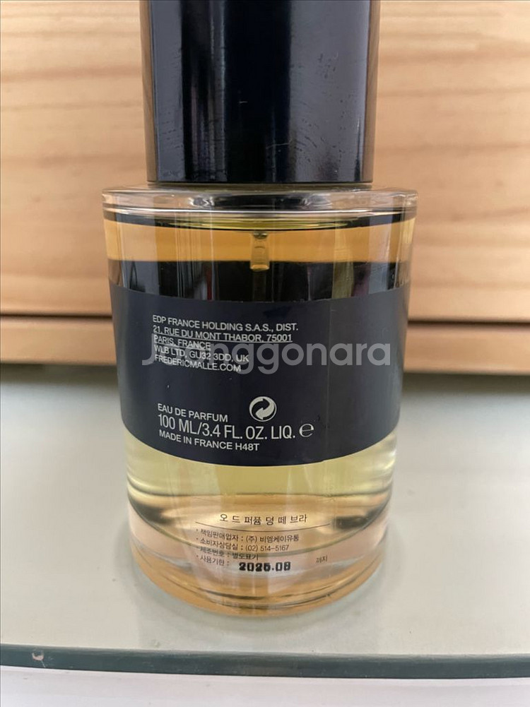 프레데릭말 덩떼브하 100ml 국문택 향수 덩떼브라--1