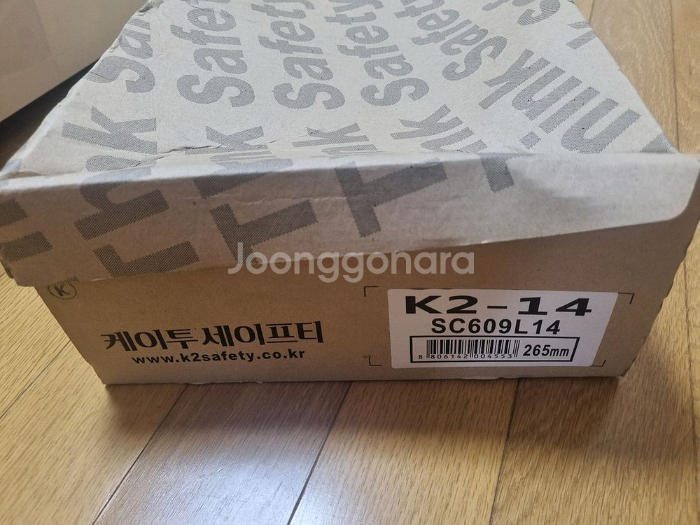 K2 안전화 미사용품--1
