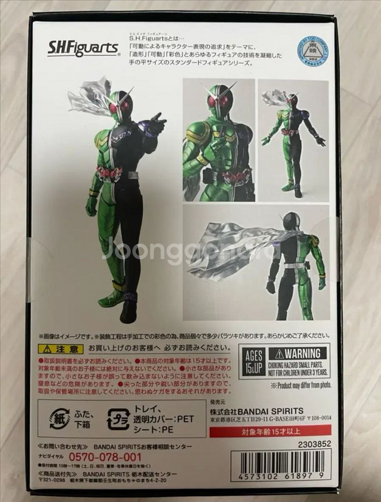 진골조제법 가면라이더 W 더블 사이클론조커--1