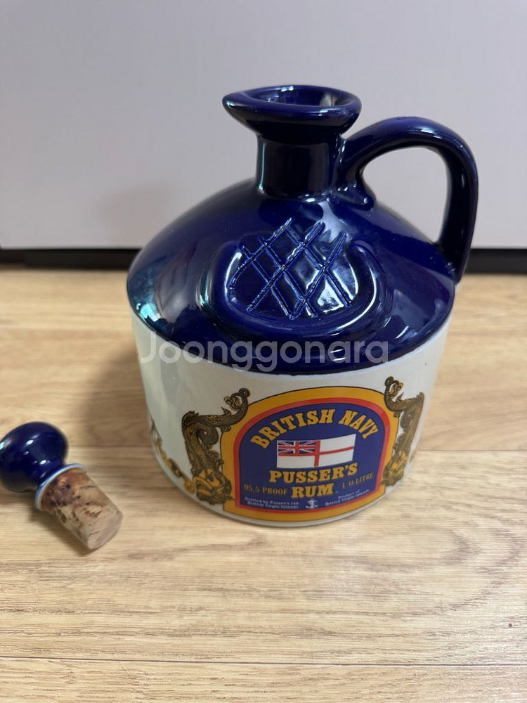 Pussers Rum 도자기 데칸타 공병(한정판)--1