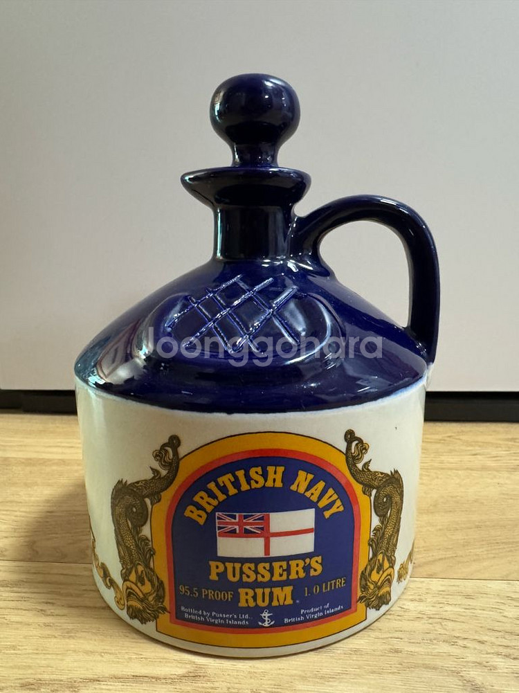 Pussers Rum 도자기 데칸타 공병(한정판)--0