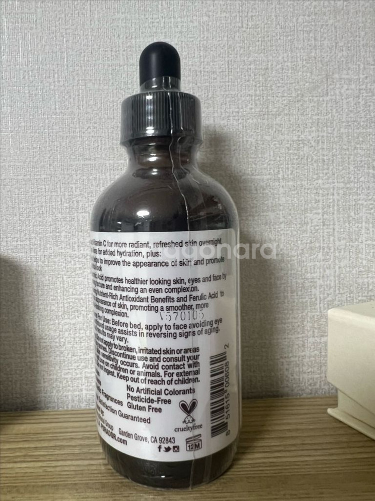 퓨라도르 비타민c 세럼 미개봉새상품 택포--1