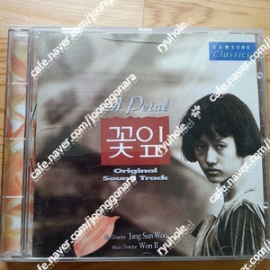 판매) 중고애니영화음반10종일괄로만30만-케이스낡음