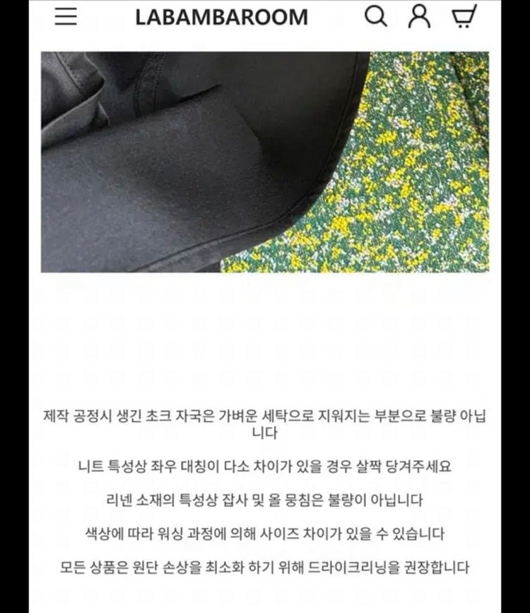 새상품 라밤바룸 위시 울실크 스커트 [black] 라지--4