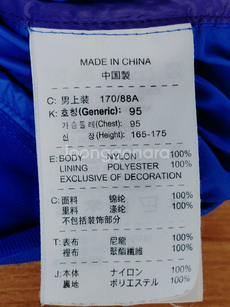 NIKE 나이키 투톤 후드바람막이(보라파랑)--6