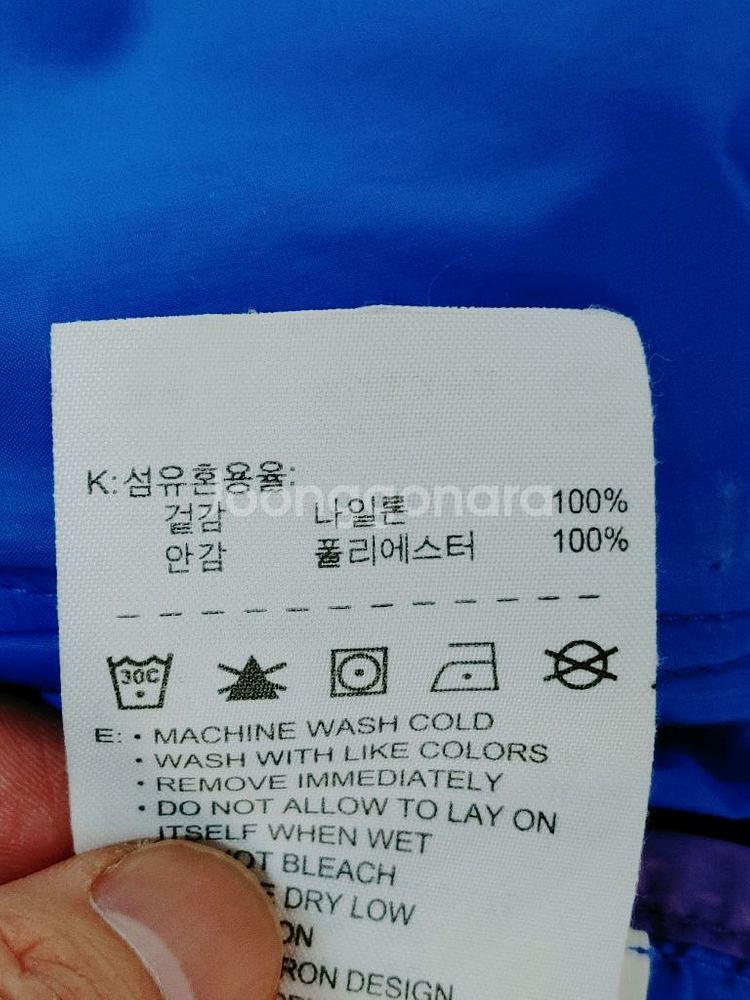 NIKE 나이키 투톤 후드바람막이(보라파랑)--7