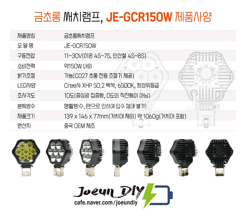 집어등 150w 금초롱--9