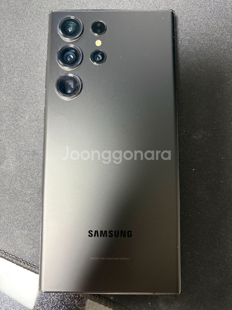 갤럭시 s23울트라 512g--1