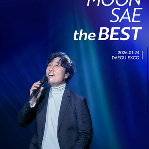 대구 나1 통로석 연석 2열 이문세 콘서트