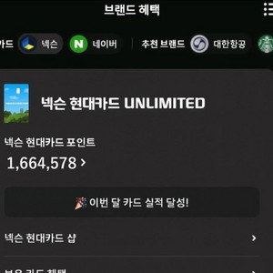 88% 팝니다)던파,세라 ,사이퍼즈,현대포인트,넥슨캐시