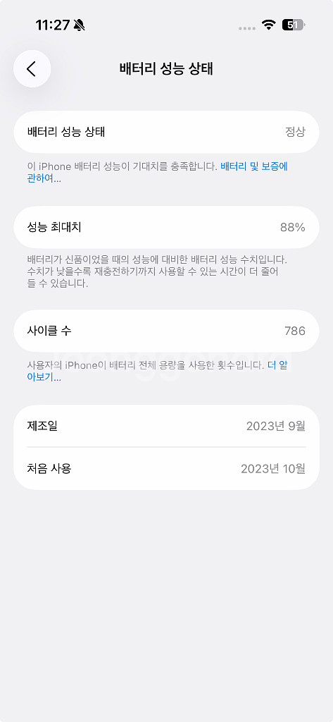 아이폰 15프로 256GB 내추럴 티타늄--9