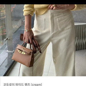 새상품 라밤바룸 코듀로이 와이드 팬츠 L