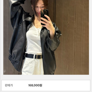 츄니토리 레더 풀업 자켓 기본기장