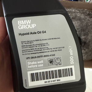 bmw m2,m3,m4 g4규격 디퍼런셜오일 판매