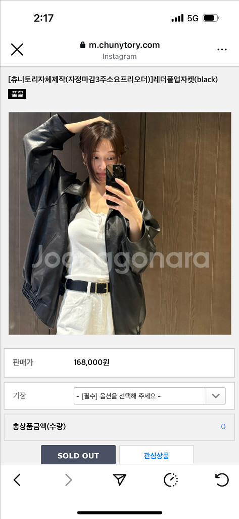 츄니토리 레더 풀업 자켓 기본기장--3