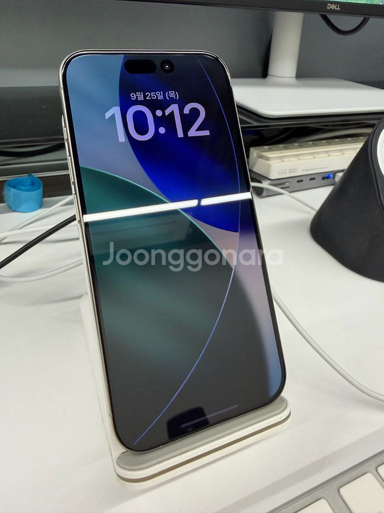 아이폰15 프로 512 내추럴(애케플)--2