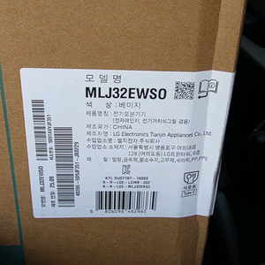 LG 디오스 광파오븐 MLJ32EWSO