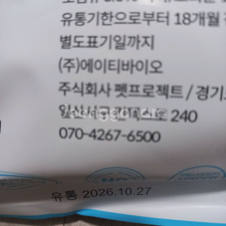강아지 사료 습식--2