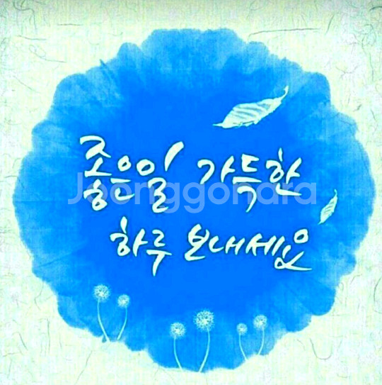 구글 기프트카드 5천원권 팝니다--0