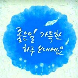구글 기프트카드 5천원권 팝니다
