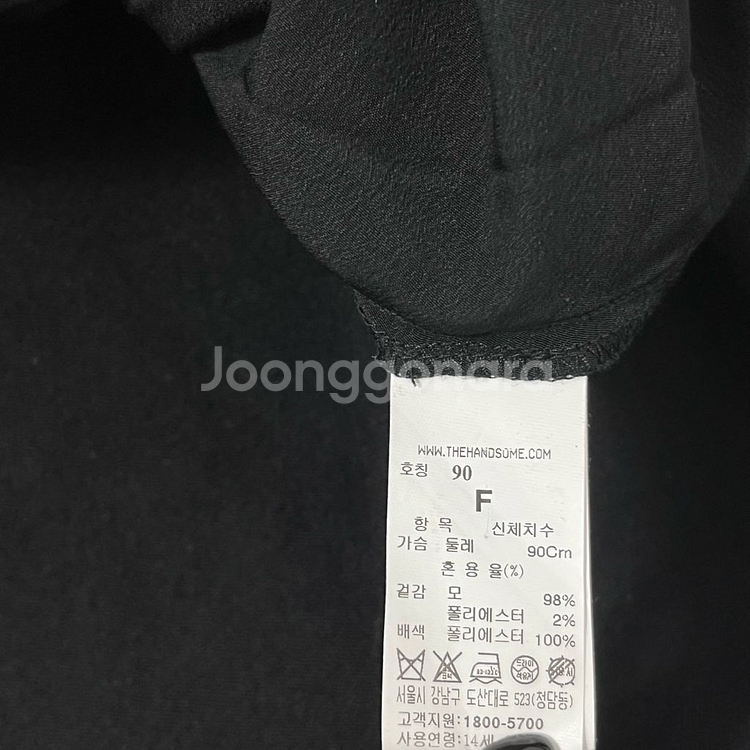 [한섬] 마인 울 니트 원피스--5