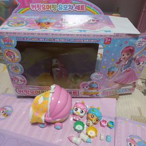 커핑머핑 유모차 세트