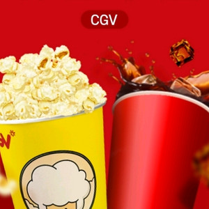 CGV 팝콘 M 무료 쿠폰 1장 1700원