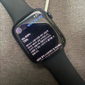 애플워치7 45mm gps 미드나이트