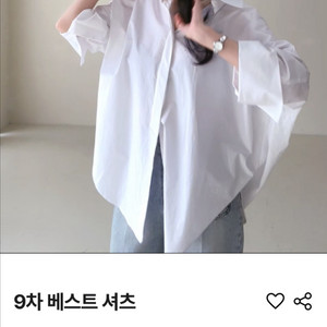 피칸 베스트 셔츠 화이트 블랙