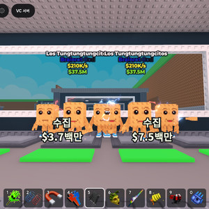 브레인롯트 훔치기 로스툰툰 2개