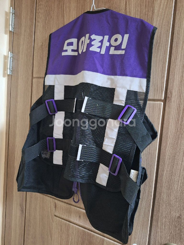 모아라인 배달조끼 XXL--1