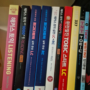 해커스 토익 파고타 33토익 시나공 RC LC