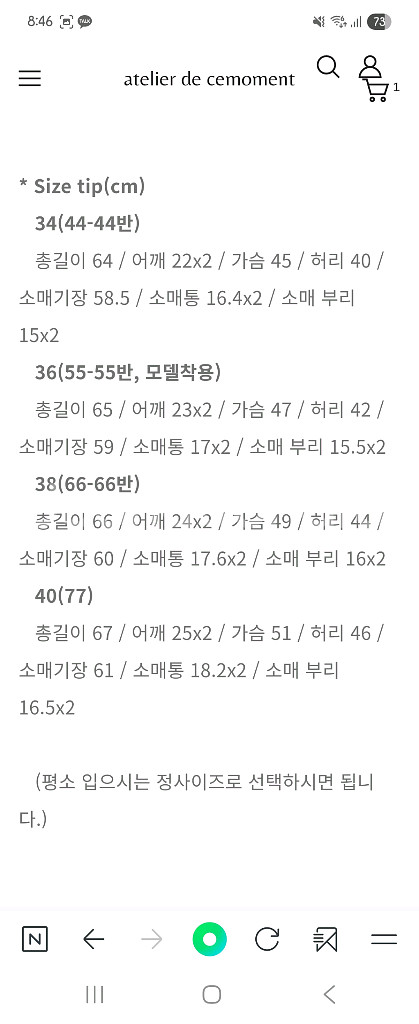 쎄모먼 린넨 셋업 34사이즈 핑크--1
