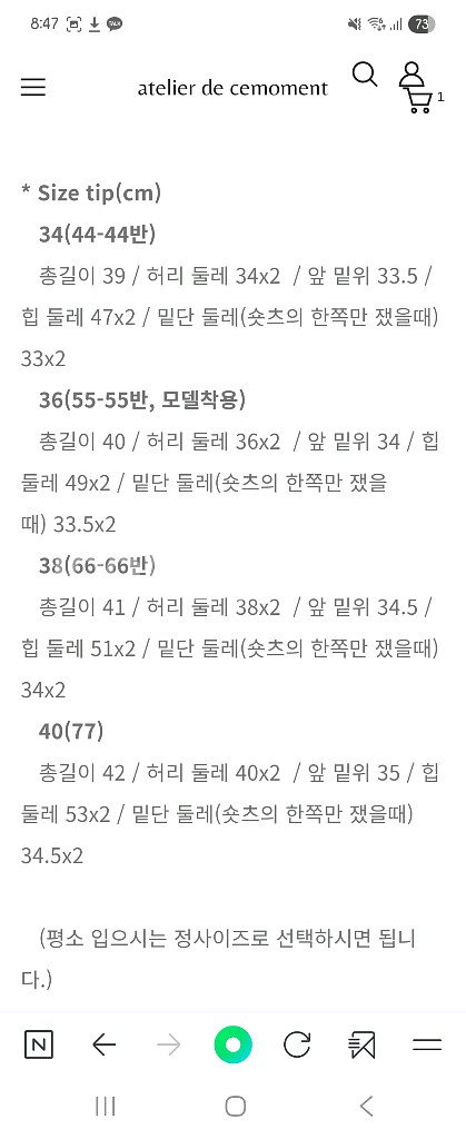 쎄모먼 린넨 셋업 34사이즈 핑크--7