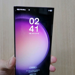 갤럭시 S23울트라 512G 상태좋아요