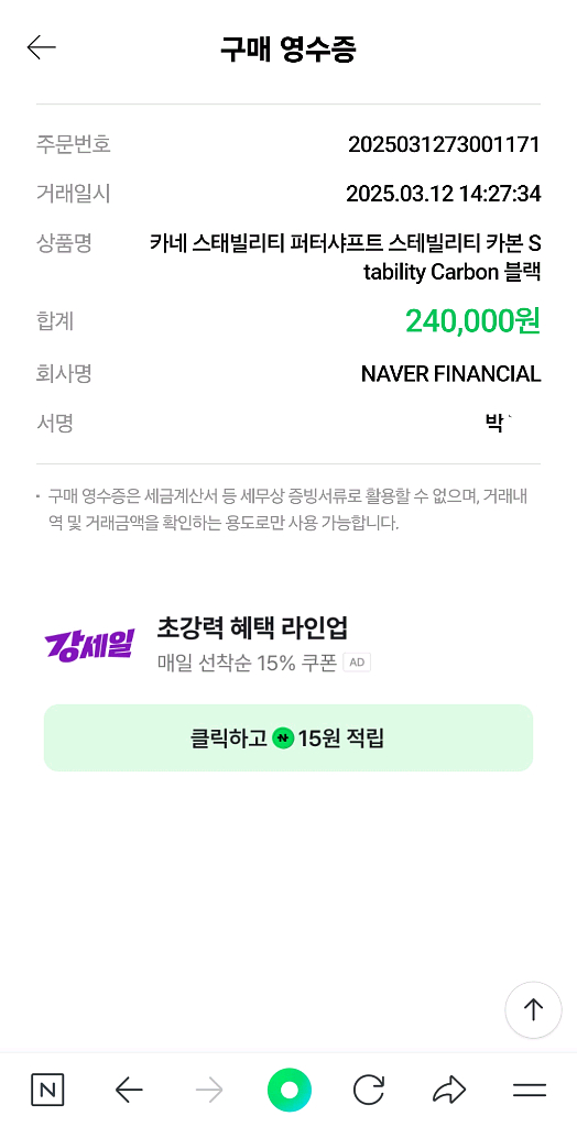 [가격인하] pxg 앨런 제로토크 퍼터 34인치 팝니다--4