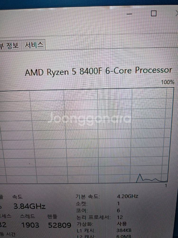 데스크탑R8400F 팝니다--0