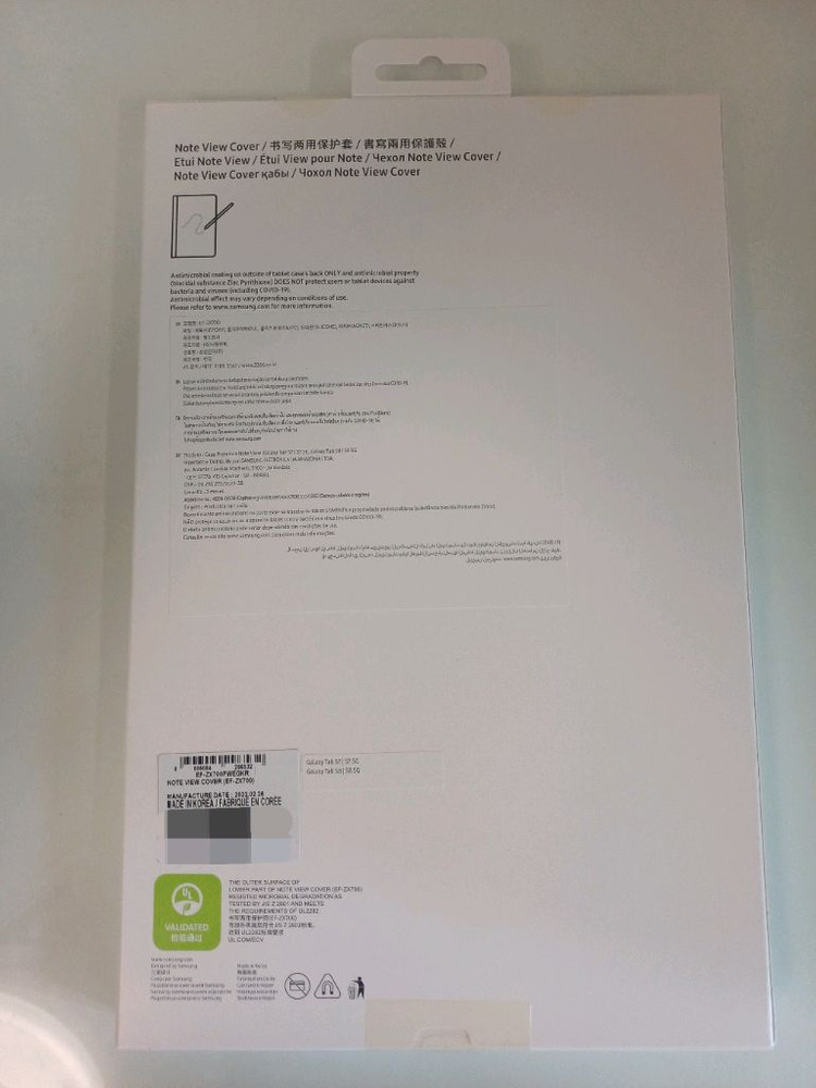 [미개봉] 삼성 갤럭시 탭 S8/S7 뷰커버 이미지