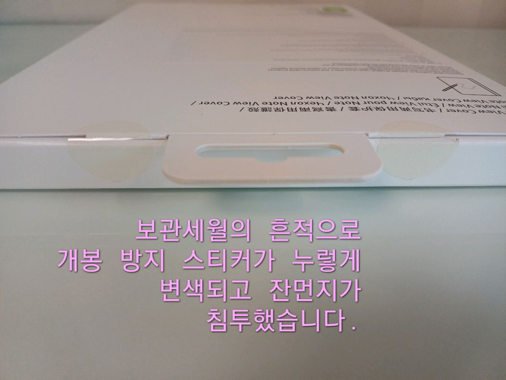 [미개봉] 삼성 갤럭시 탭 S8/S7 뷰커버 이미지