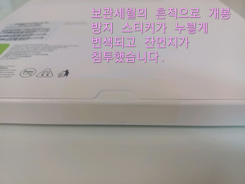 [미개봉] 삼성 갤럭시 탭 S8/S7 뷰커버 이미지