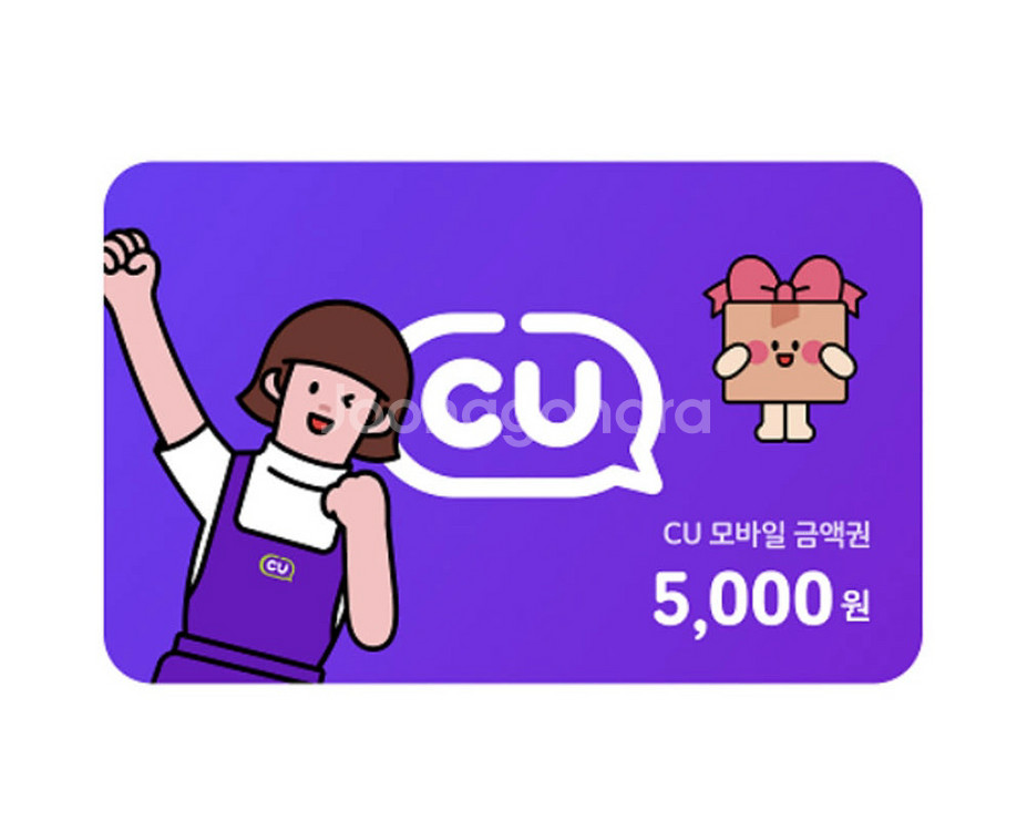 cu 모바일 상품권 금액권 5천권 (4500)--0