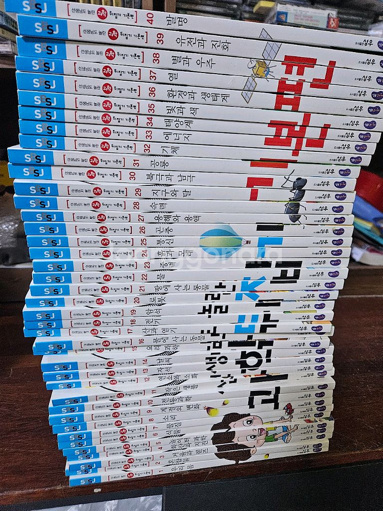 성우 과학뒤집기 기본편 개정판 1-40권 최상급--0