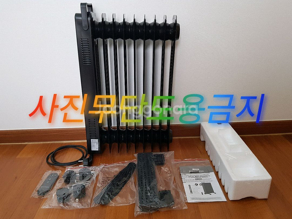라디에이터) 엔뚜마노 웜아트--0
